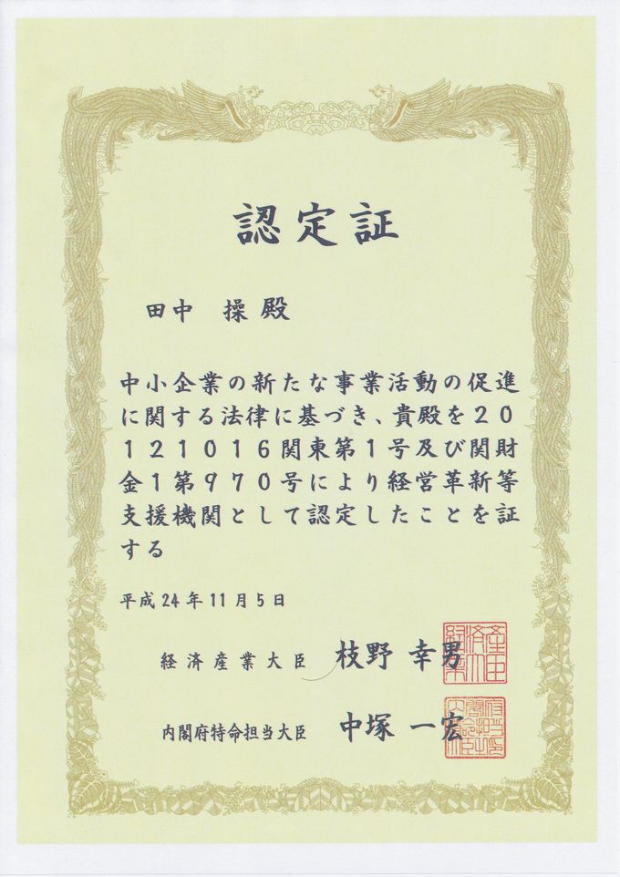 certificate.jpg