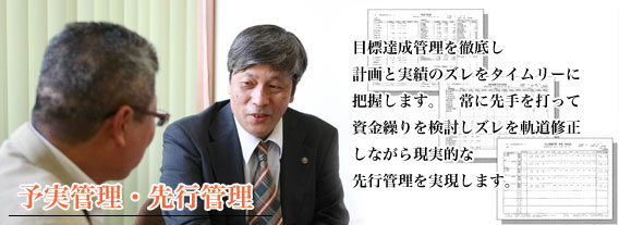 田中税理士事務所の消費税申告支援室